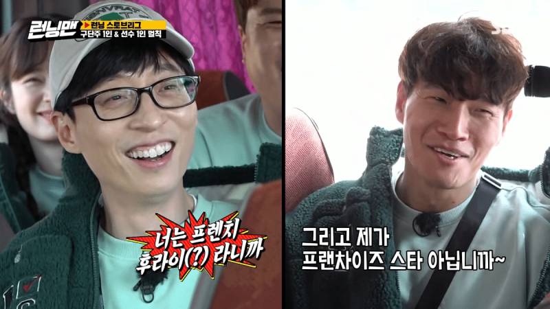 [잡담] 스토브리그 시즌에 쓰기 좋은 짤 공유 좀 | 인스티즈