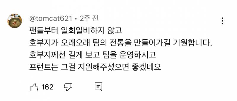 [잡담] 호부지 이거 진짜 다시봐도 🐶감동이다 | 인스티즈