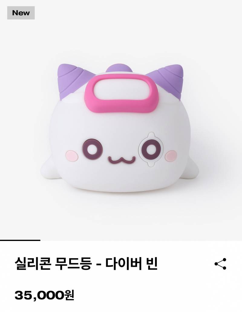 [잡담] 로또 당첨되면 핑크빈 무드등 쏠게 | 인스티즈