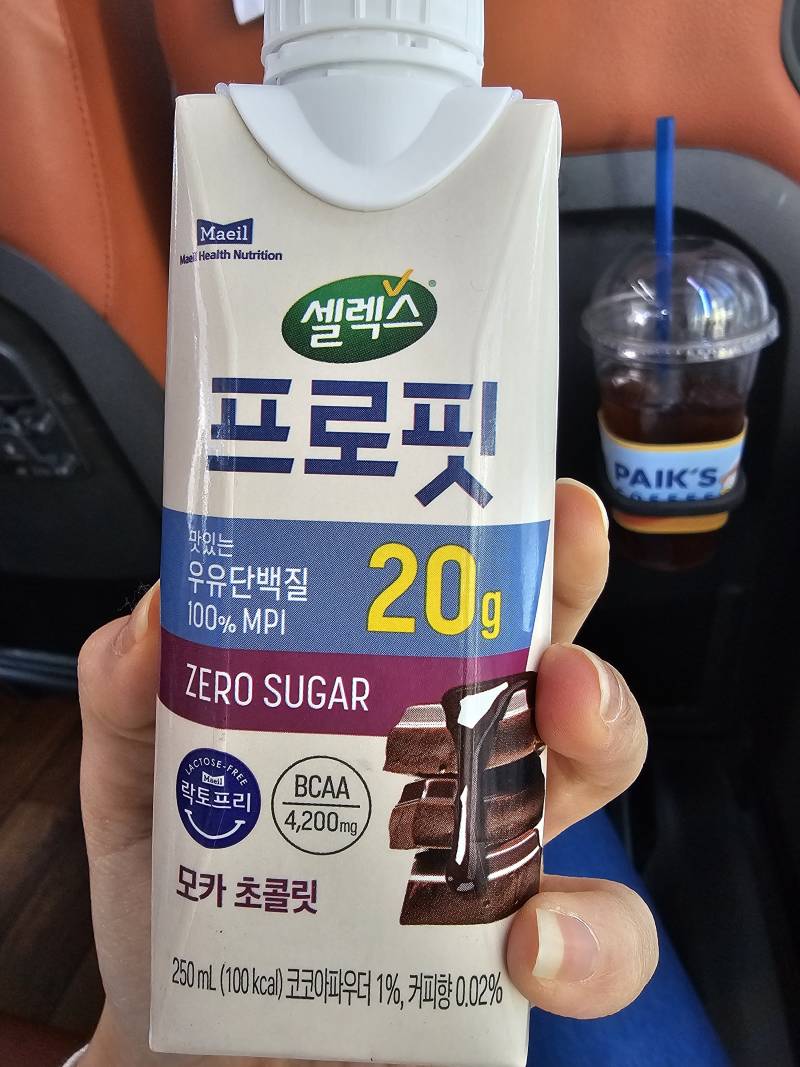 [잡담] 갈맥이들 그리고 고동이들아 나 칭찬해죠(?)!!! | 인스티즈