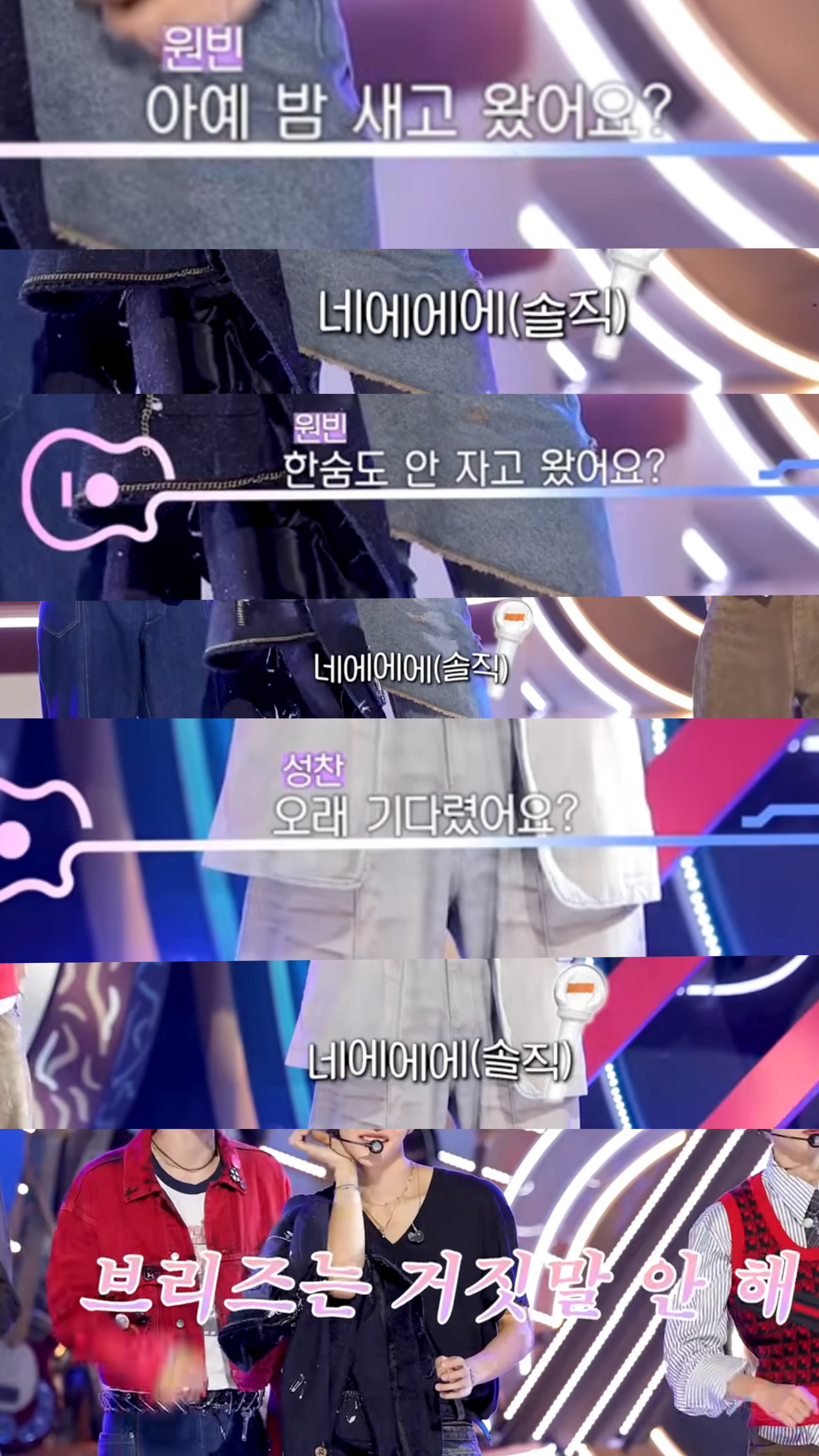 [잡담] ㅋㅋㅋㅋㅋ왜 팬들은 항상 솔직할깤ㅋㅋㅋㅋㅋㅋㅋ | 인스티즈