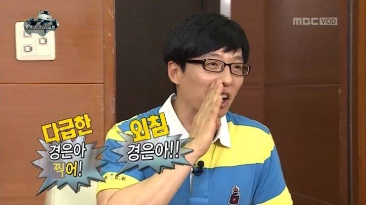 [잡담] 노갱 싸인했어? 도장 찍었어? | 인스티즈