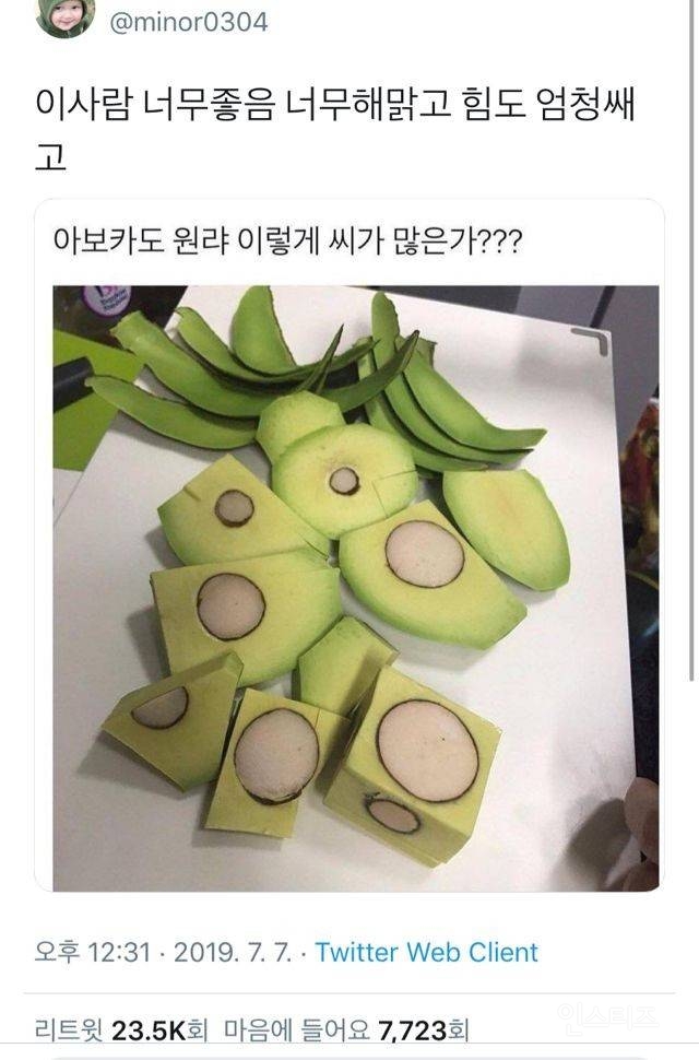 엄마 주려고 전복 박박 닦았는데.jpg | 인스티즈