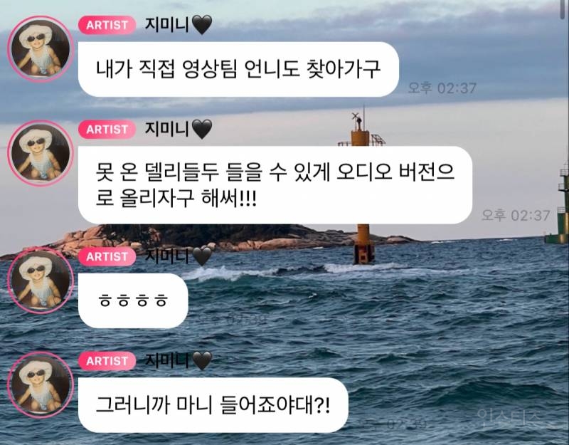 콘서트 커버 무대 음원 풀어준 위클리 | 인스티즈
