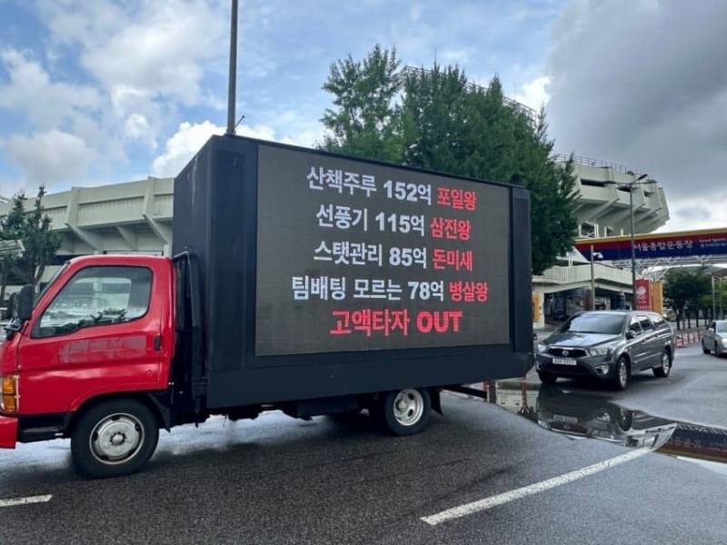 [잡담] 내가 허경민이어도 다른팀 감 | 인스티즈