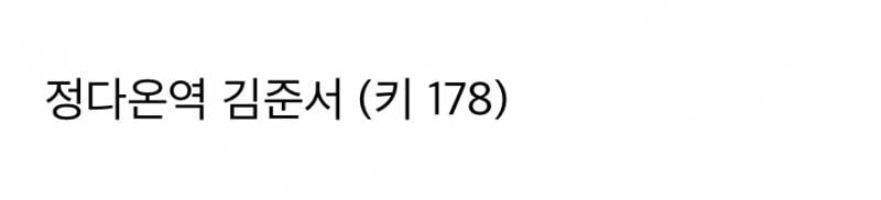 여론 살벌한 비엘웹툰 실사화 캐스팅.JPG | 인스티즈