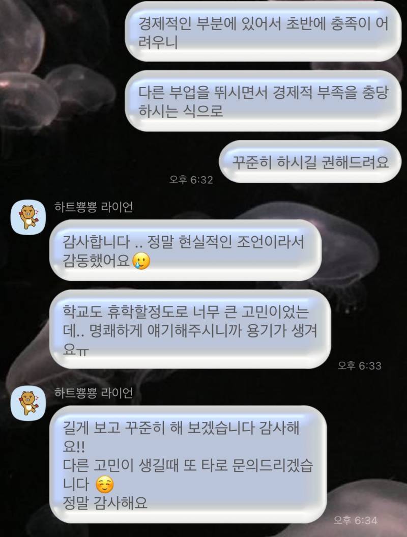 자격증 보유 고퀄 전문가 타로/연애/재회/짝사랑/속마음/팬타로 전문❤️/타로블루/후기 多 | 인스티즈