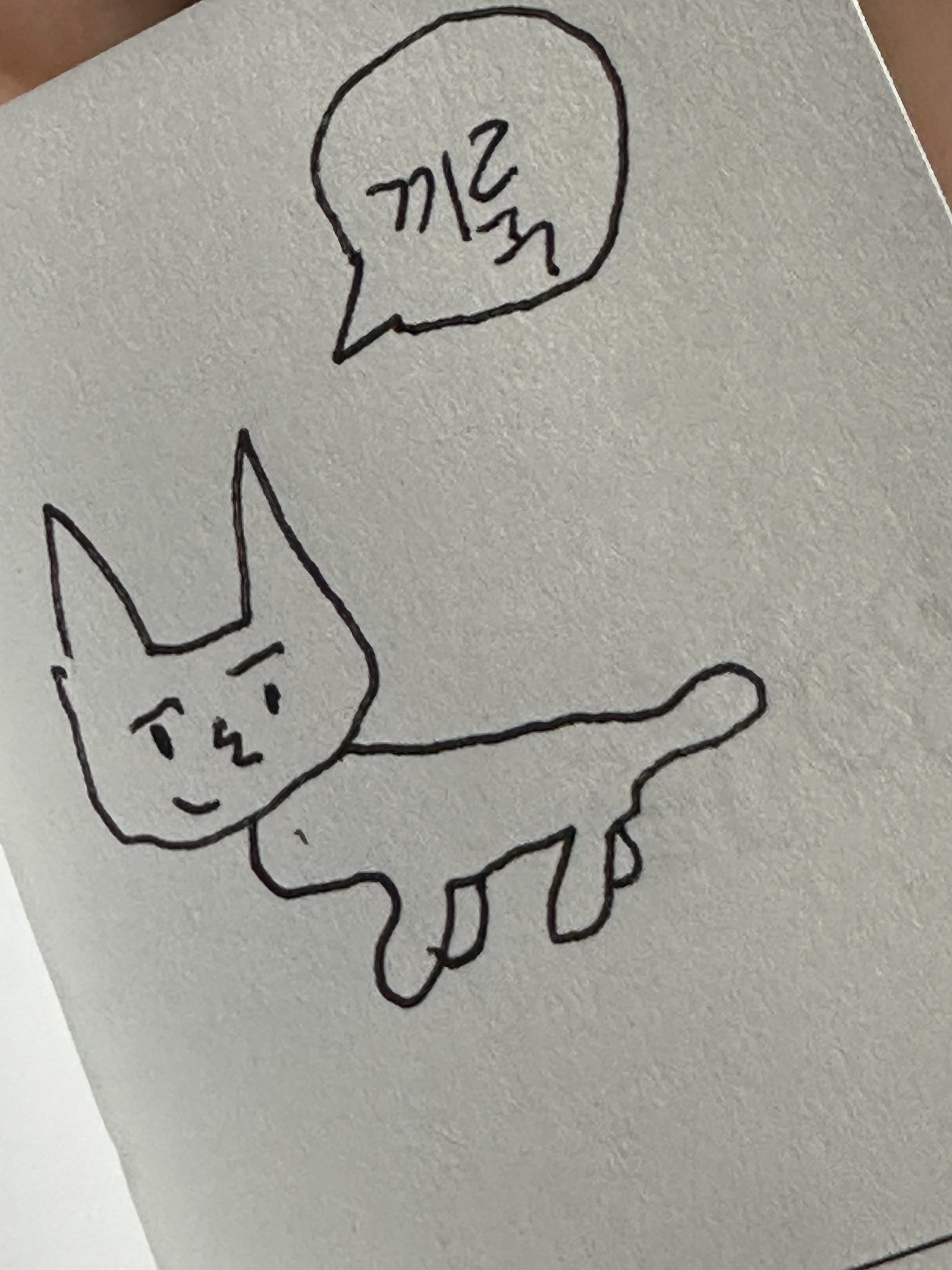 [잡담] 진짜 내 아이돌인데 알 수 없어 ㅋㅋㅋㅋ | 인스티즈