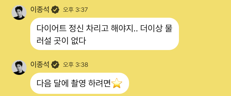 [잡담] 서초동 담달에 촬영인가봐 | 인스티즈