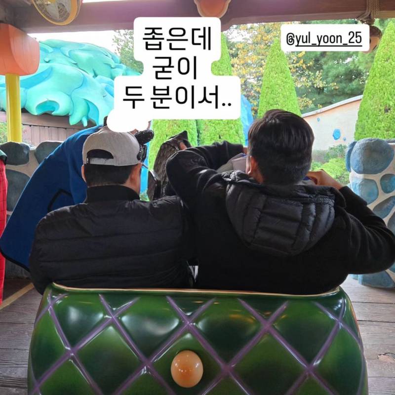 [잡담] 아저씨들 사이 좋으시네요.. | 인스티즈