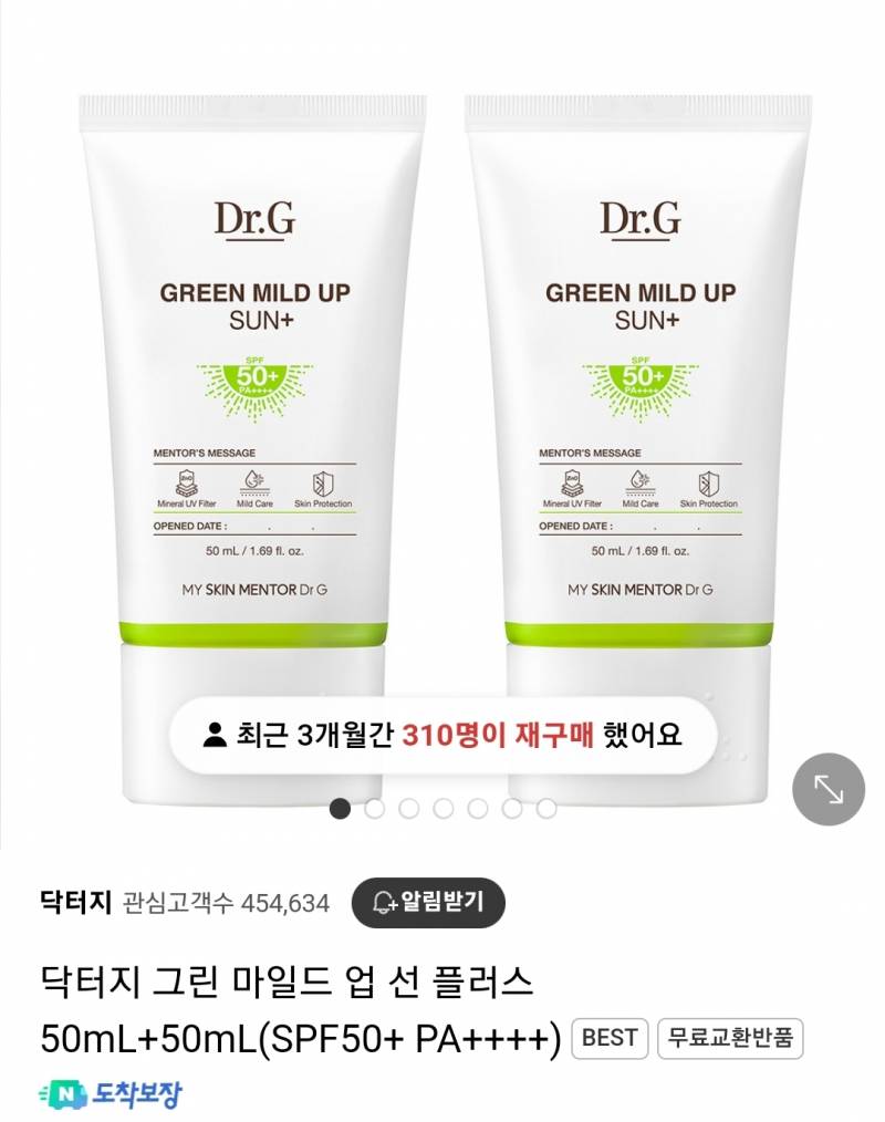 [잡담] 트러블+극지성수부지+모공크고,피지많고 두꺼운 피부 개꿀팁 | 인스티즈