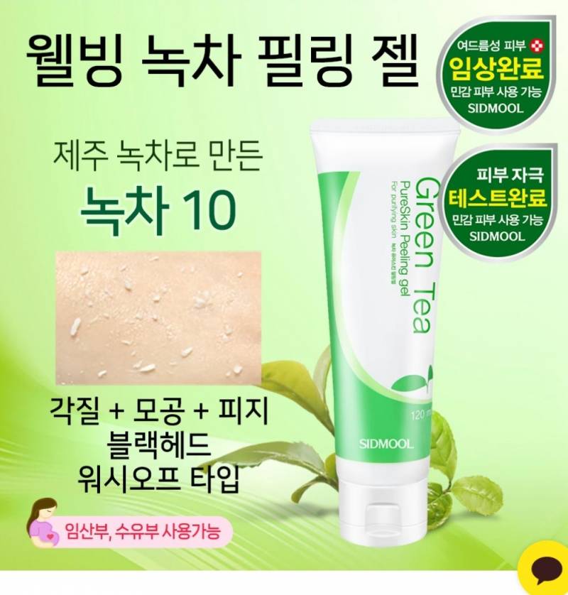 [잡담] 트러블+극지성수부지+모공크고,피지많고 두꺼운 피부 개꿀팁 | 인스티즈