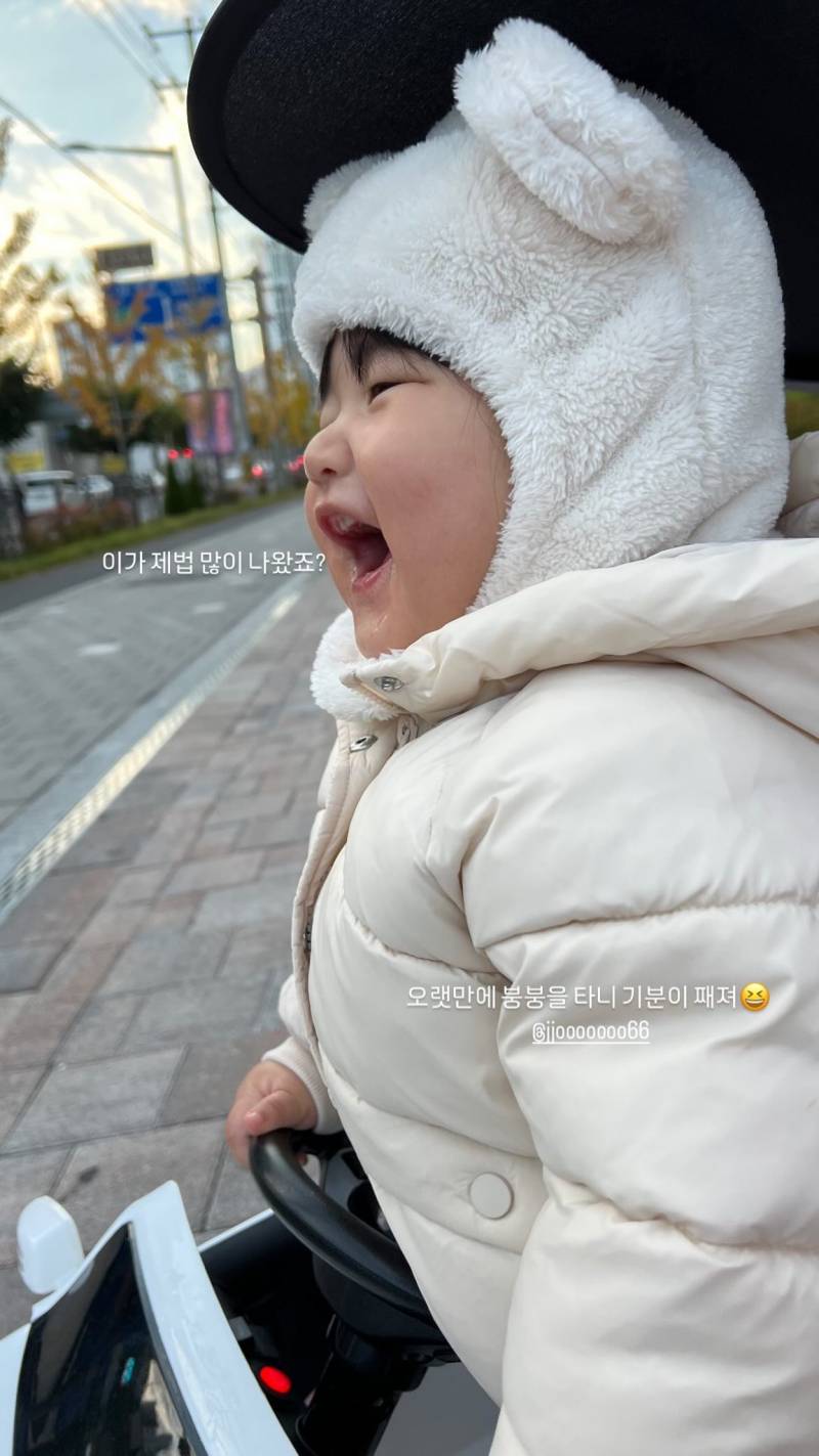 [잡담] 복실 주아린 | 인스티즈