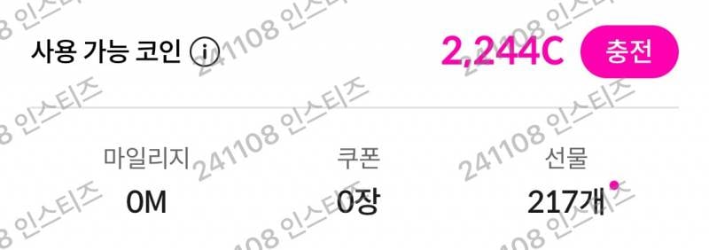 [잡담] ㄱ 주은이가 어디 사는 누군가요 | 인스티즈