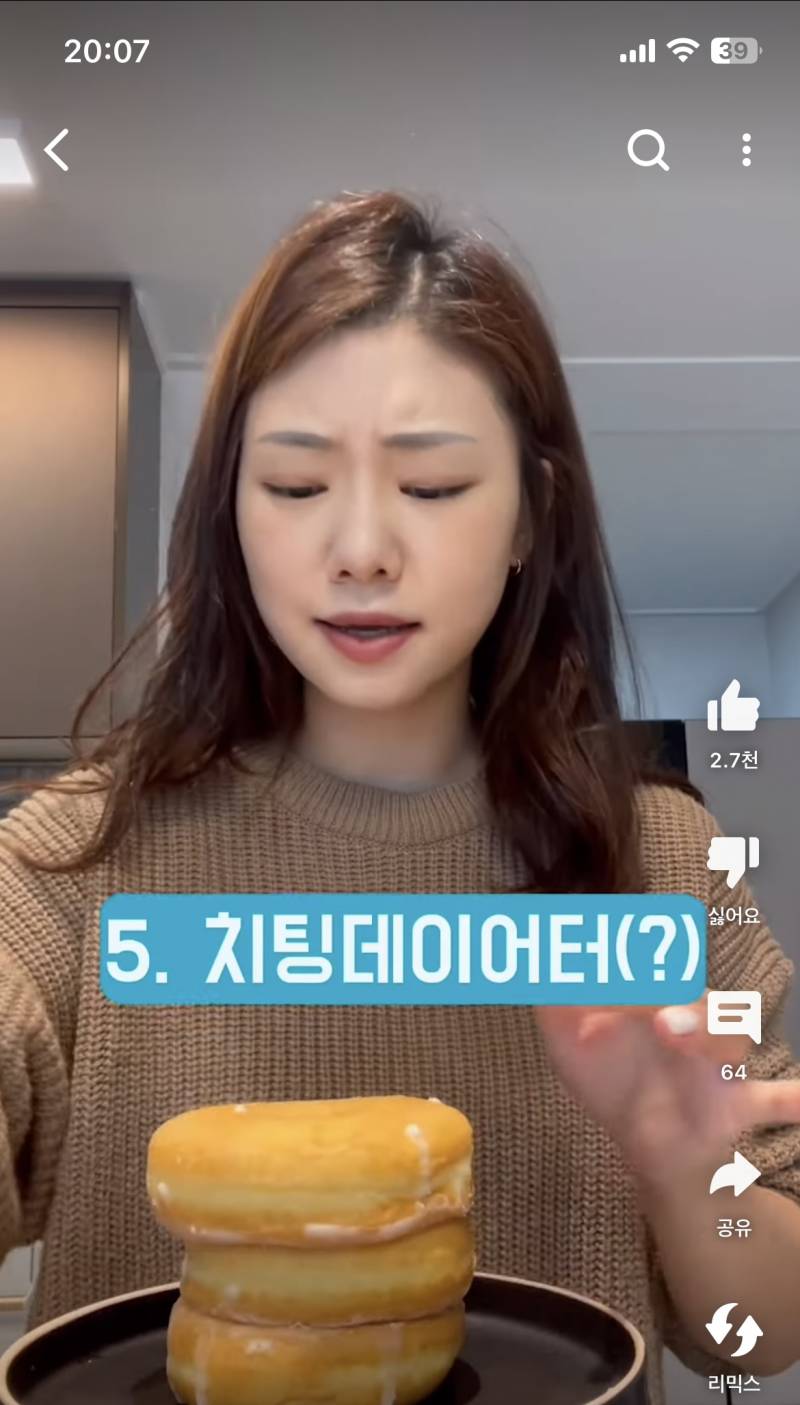 이거 섭식장애유발하는다이어트 ㄹㅇ임 | 인스티즈