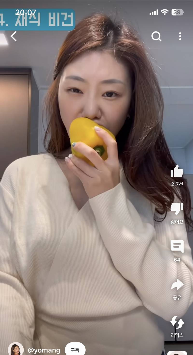이거 섭식장애유발하는다이어트 ㄹㅇ임 | 인스티즈