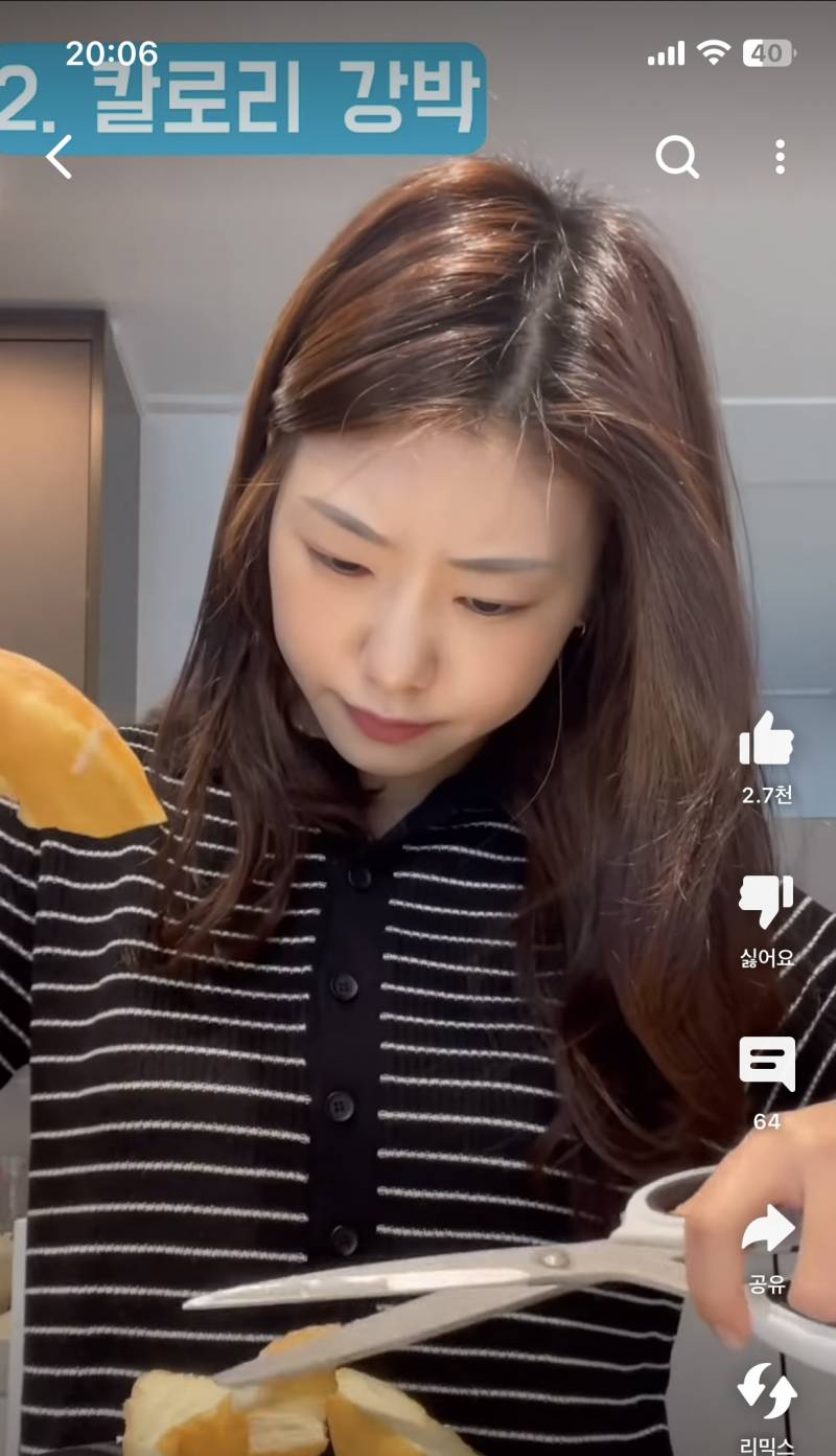 이거 섭식장애유발하는다이어트 ㄹㅇ임 | 인스티즈