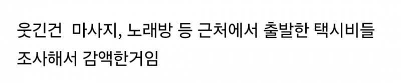 👏🏻🎉검찰 특활비 전액 삭감🎉👏🏻 | 인스티즈
