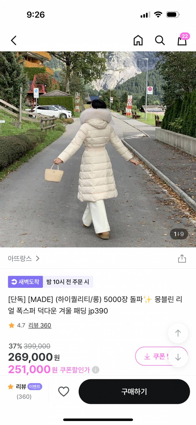 [잡담] 거짓말처럼 20대중반되니까 예뻐보이는거.. | 인스티즈