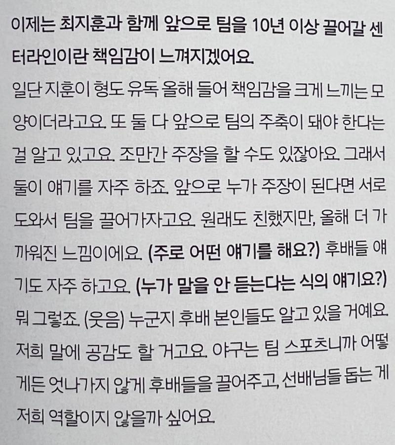 [잡담] 후니하니야 | 인스티즈