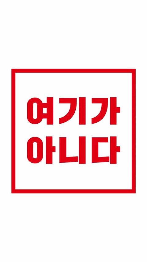최강 | 인스티즈