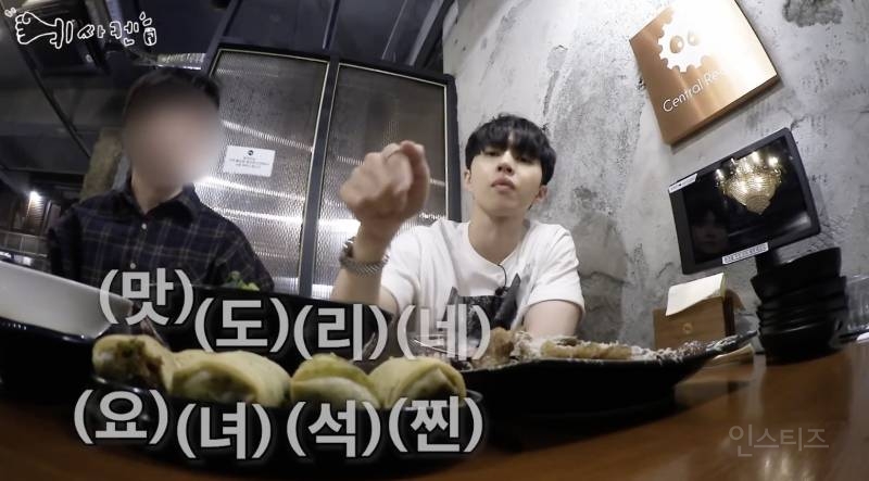 최현석 쉐프 찐팬이라는 남돌 .jpg | 인스티즈