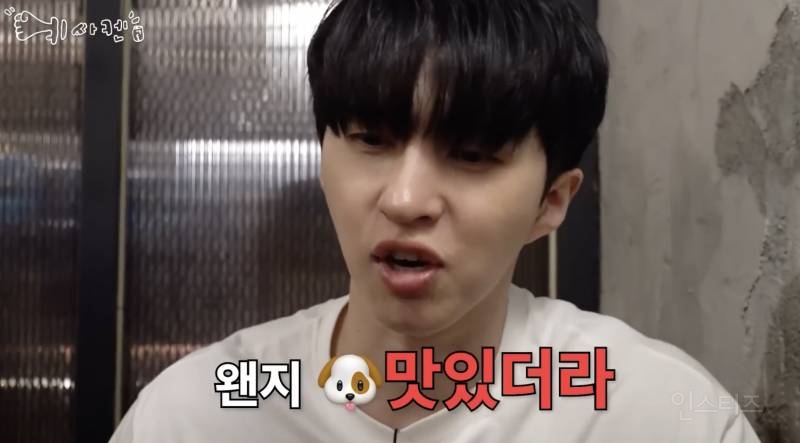 최현석 쉐프 찐팬이라는 남돌 .jpg | 인스티즈