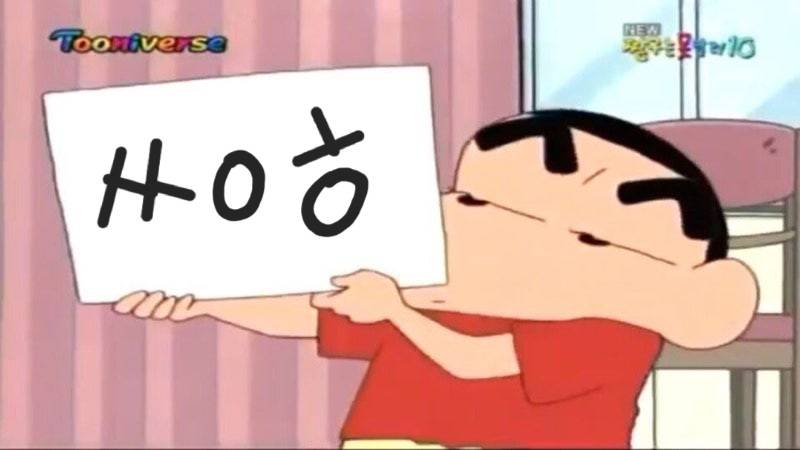 [잡담] 🚪💥 | 인스티즈