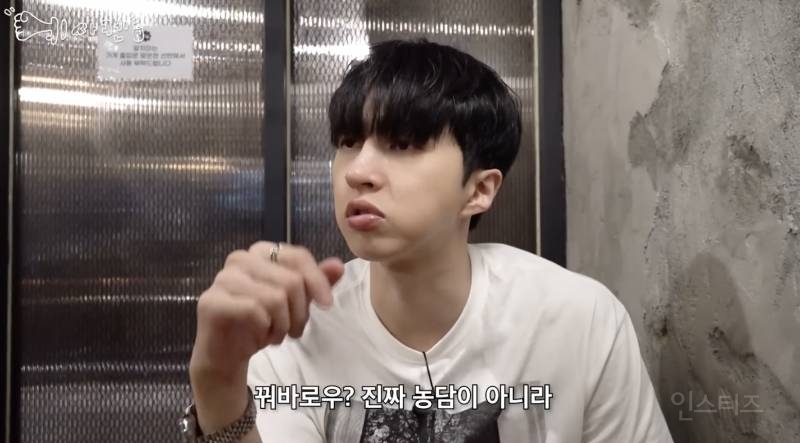 최현석 쉐프 찐팬이라는 남돌 .jpg | 인스티즈