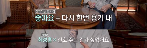 전애인이 인스타 좋아요를 눌렀다면 의도가 다분하다 vs 아니다 | 인스티즈