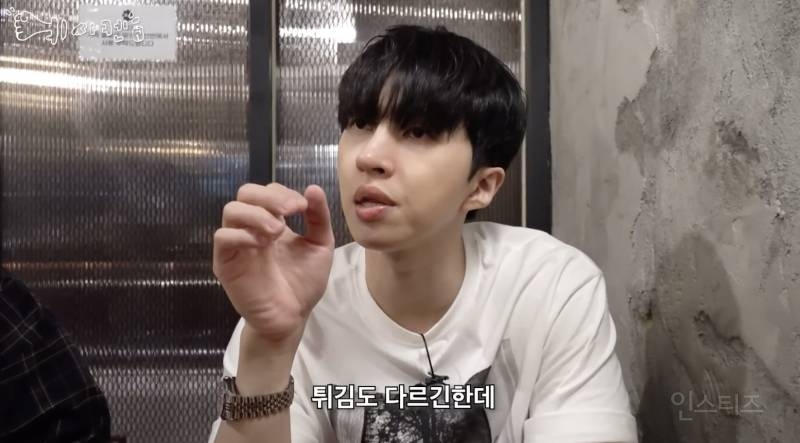 최현석 쉐프 찐팬이라는 남돌 .jpg | 인스티즈