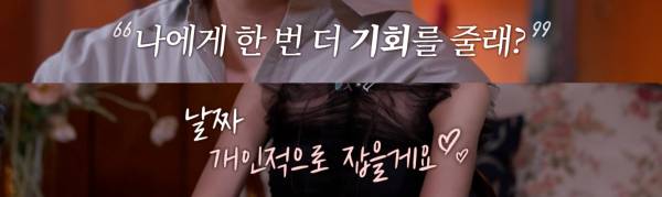 전애인이 인스타 좋아요를 눌렀다면 의도가 다분하다 vs 아니다 | 인스티즈