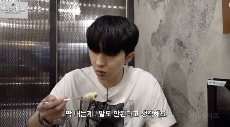 최현석 쉐프 찐팬이라는 남돌 .jpg | 인스티즈