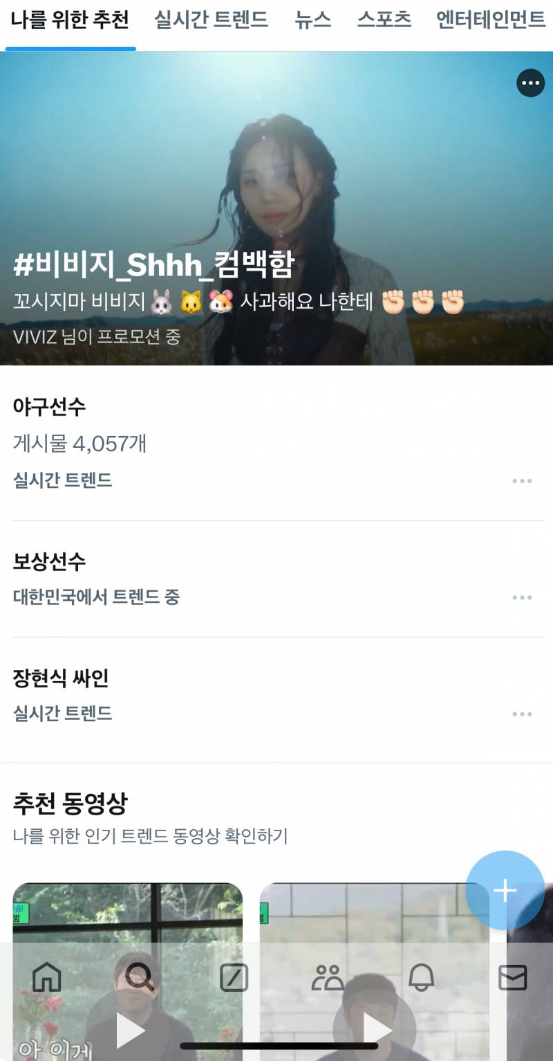 [잡담] 아니 장현식 싸인이 실트네ㅋㅋㅋㅋ | 인스티즈