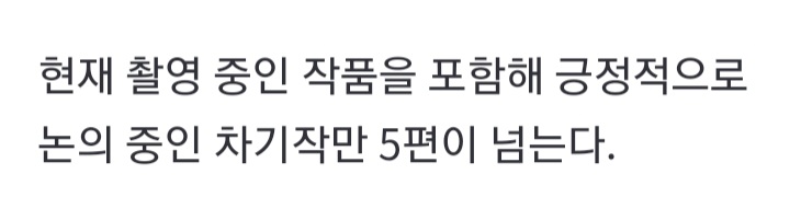 [잡담] 대박 고민시 차기작만 5편 ㅠㅠㅠㅠ | 인스티즈