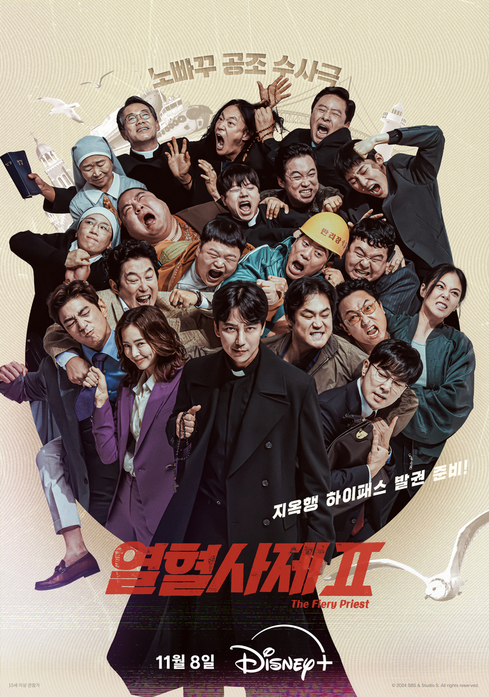 [정보/소식] 5년만 귀환...'열혈사제2', 오늘 디즈니플러스 공개...관전포인트는? | 인스티즈