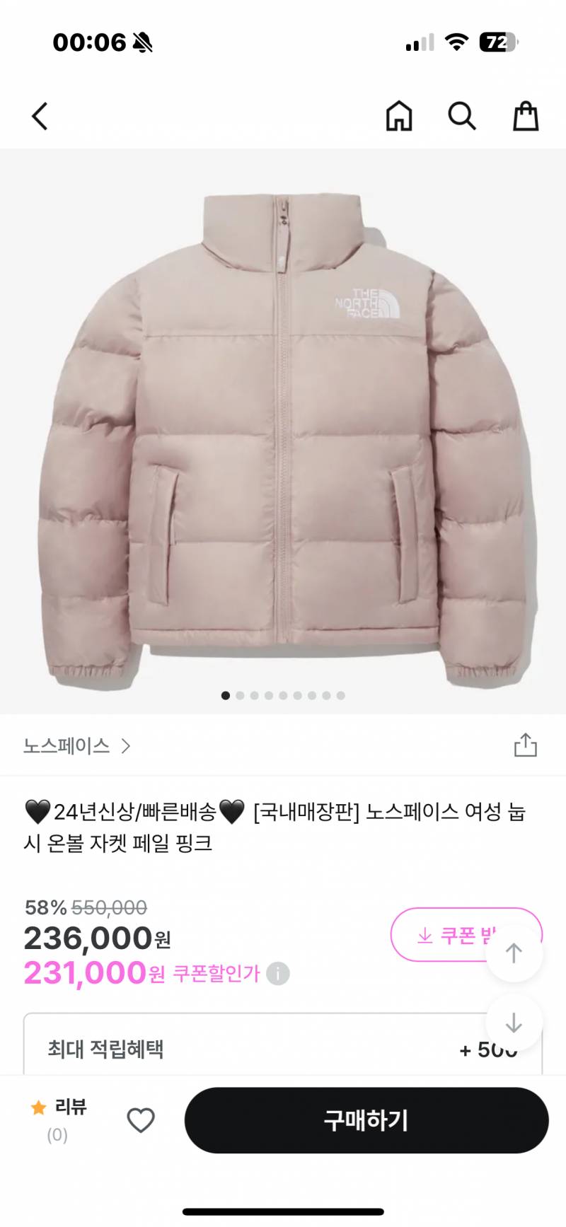 [잡담] 지그재그 잘 아는 사람??? | 인스티즈