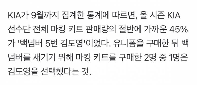 [잡담] 와...도영 슨수를 보유한 무지무지 부럽다... | 인스티즈