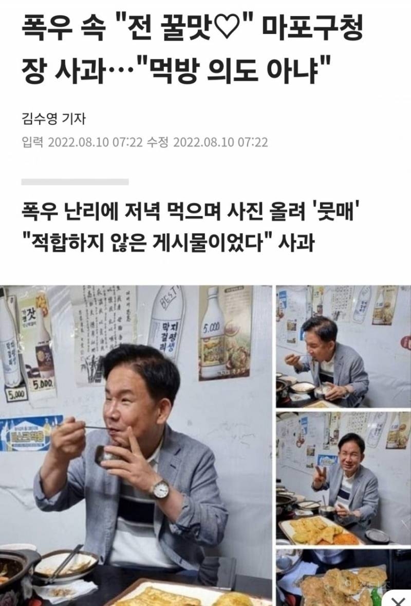 주차장 짓는다며 어린이집 폐쇄한 마포구 | 인스티즈