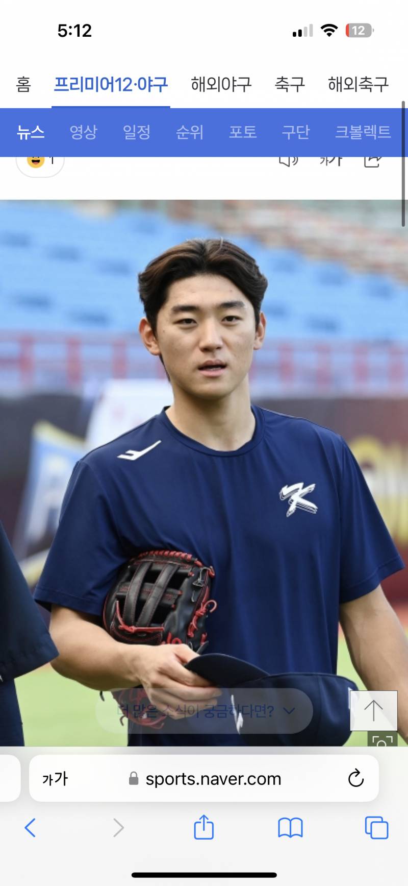 [잡담] 눈 밑도 시커멓고… | 인스티즈