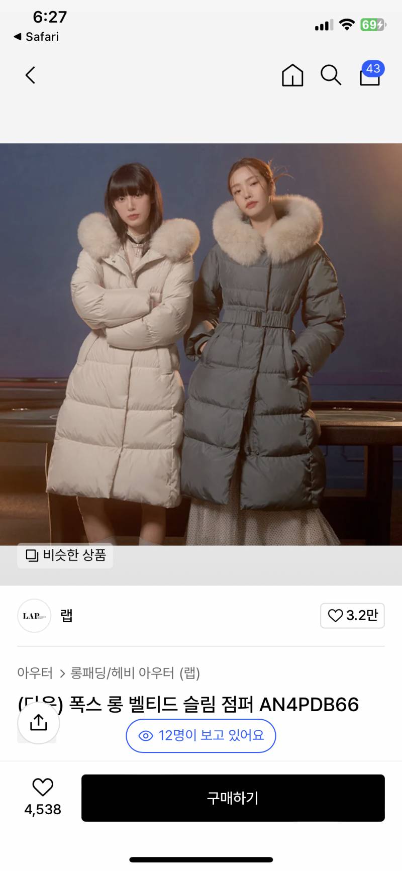 [잡담] 30대 익들아 이런 롱 패딩 입어?? | 인스티즈
