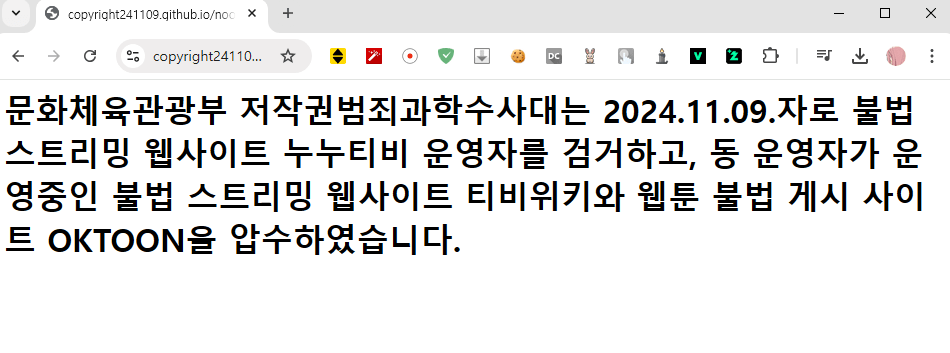 [잡담] 불법 ott분들 오열ㅋㅋㅋㅋㅋㅋㅋㅋ | 인스티즈