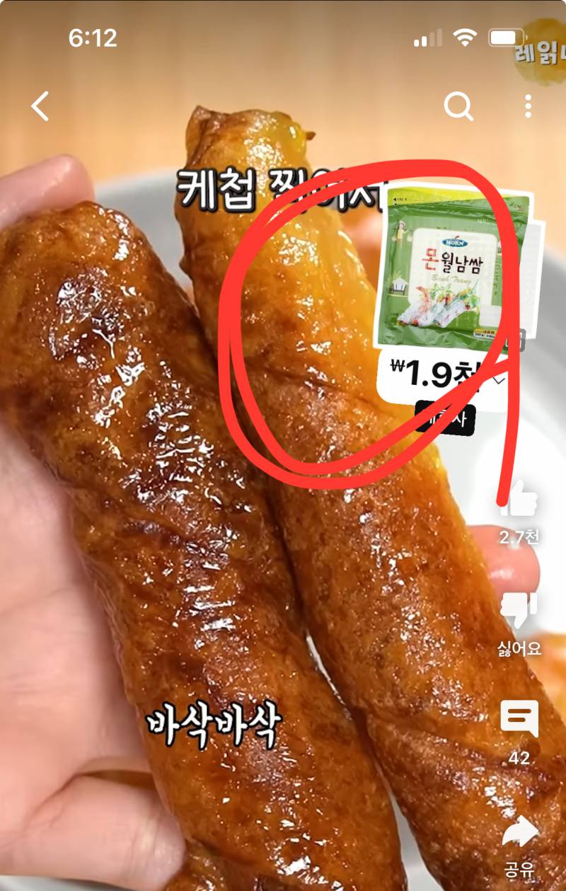 [잡담] 유튜브 이거 왜 이래 | 인스티즈
