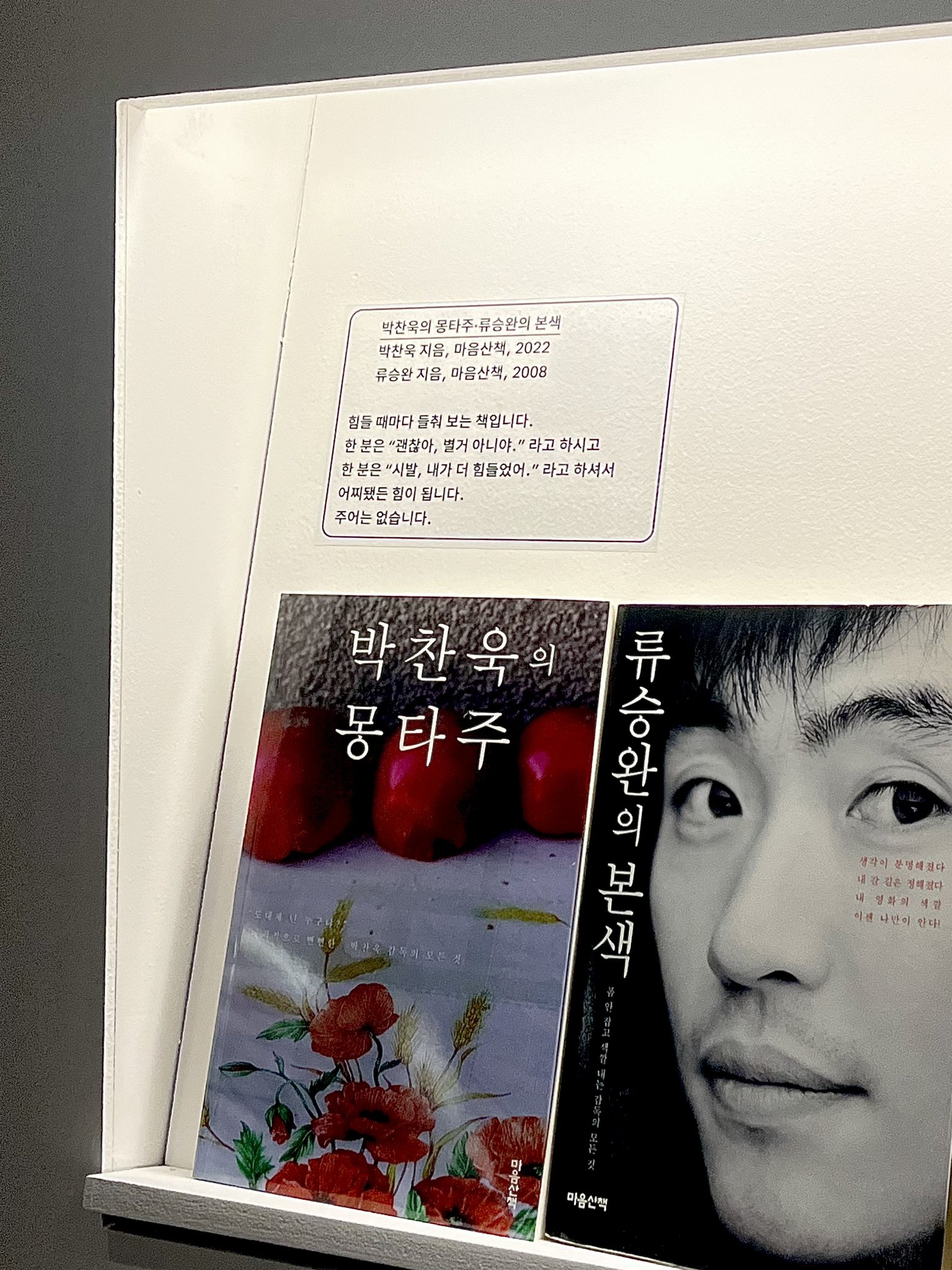 [잡담] 박정민 일반인이었으면 ㅌㅇㅌ 알티스타였을듯 | 인스티즈