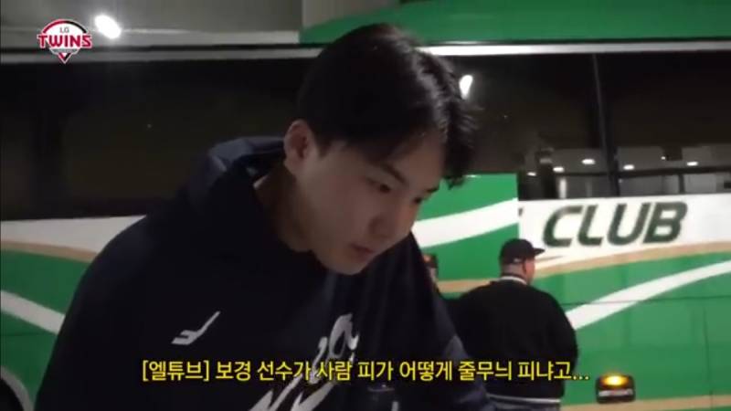 [잡담] 보경아 귀 안녕하시니...? | 인스티즈
