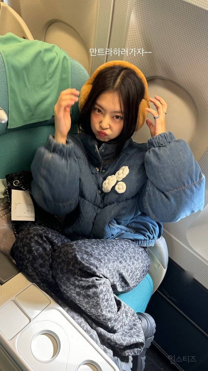 샤넬 청패딩 입고 출국하는 블랙핑크 제니 | 인스티즈