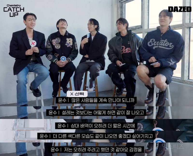 대도시의 사랑법 찍으면서 네 명의 남자들을 흔들어놓고 혼자 평온한 남윤수 | 인스티즈