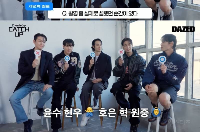 대도시의 사랑법 찍으면서 네 명의 남자들을 흔들어놓고 혼자 평온한 남윤수 | 인스티즈