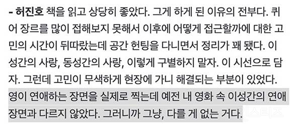 현실적으로 말아줘서 좋은 티빙 '대도시의 사랑법' (퀴어) | 인스티즈