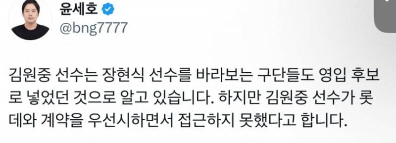 [잡담] 기먼중 계약 뒷이야기 감동이네 | 인스티즈